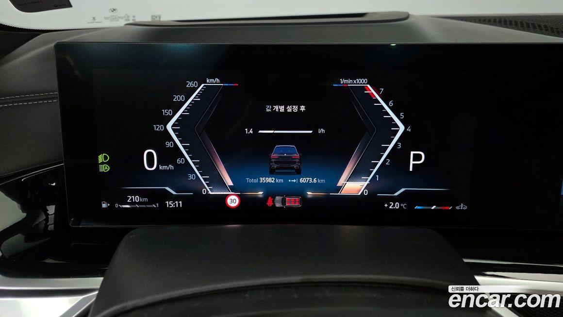 BMW X7 2024
