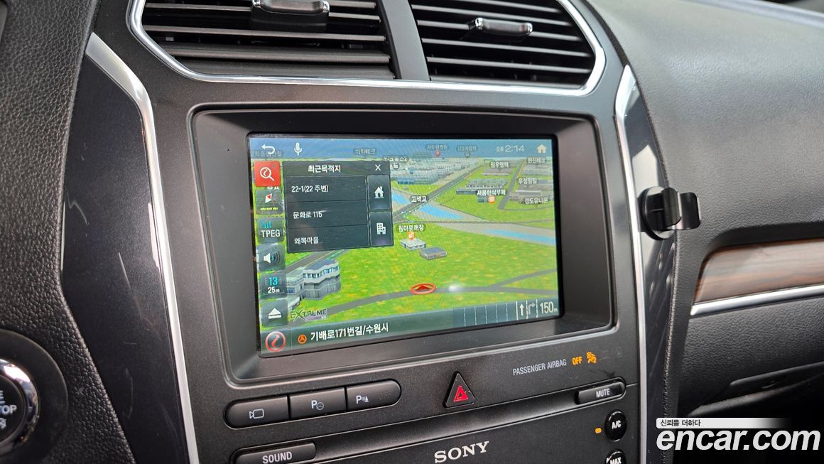 Ford Explorer 2019