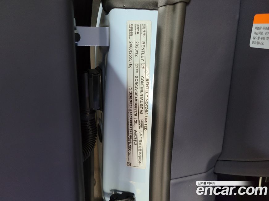 Bentley Continental 2021