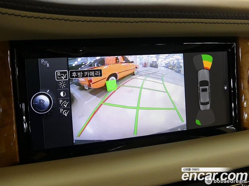 Rolls-Royce Phantom 2013