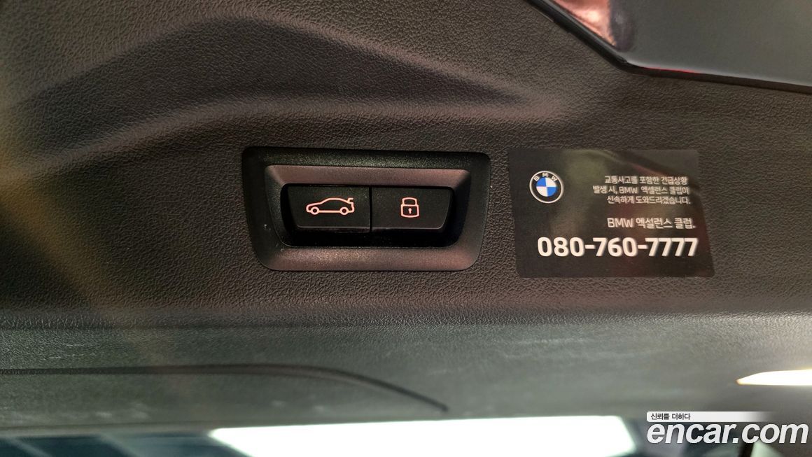 BMW X7 2024