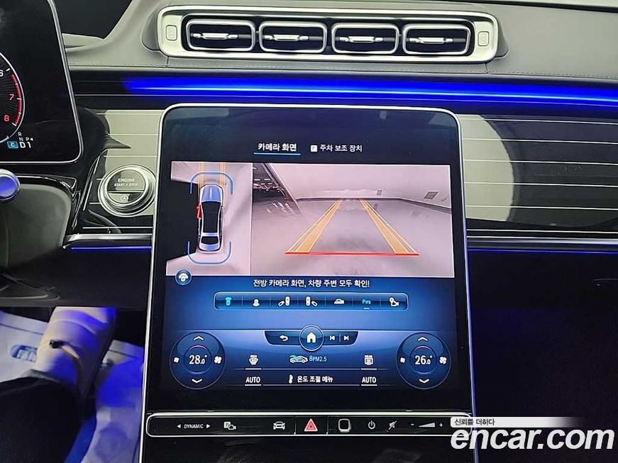 Mercedes-Benz S-Class 2022