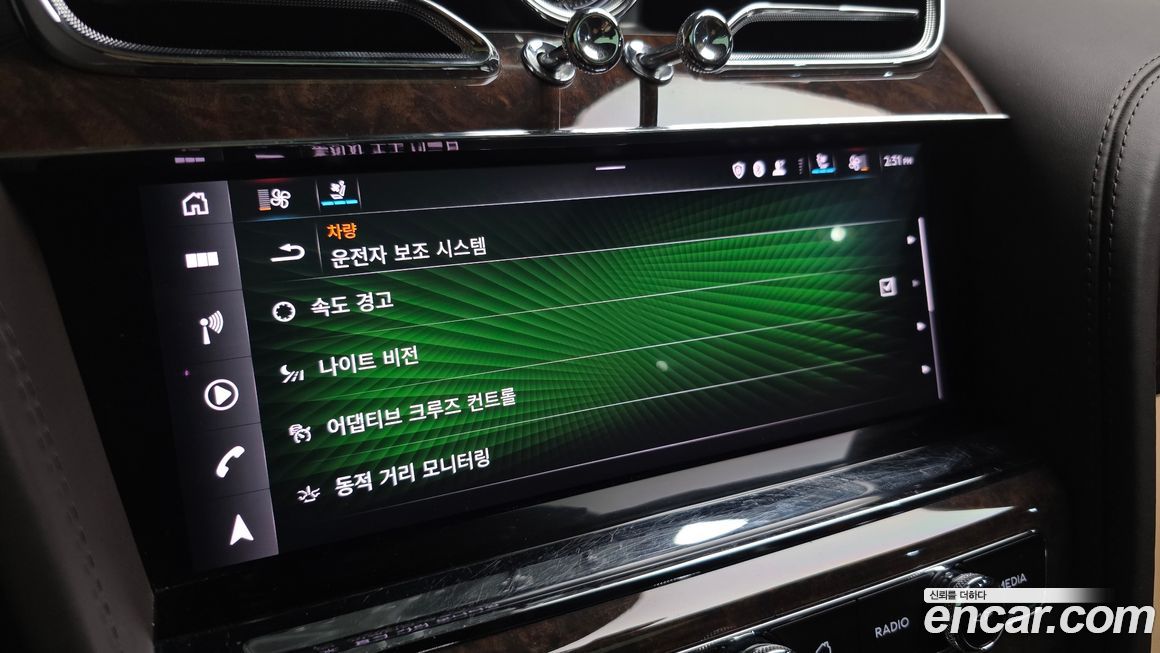 Bentley Bentayga 2022