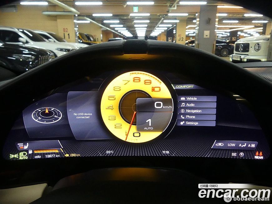Ferrari Roma 2022