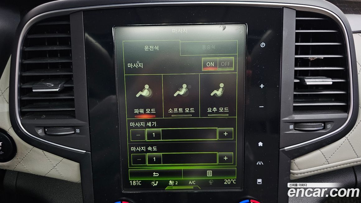 Renault-KoreaSamsung SM6 2016