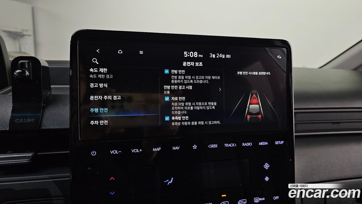 Hyundai Staria 2025