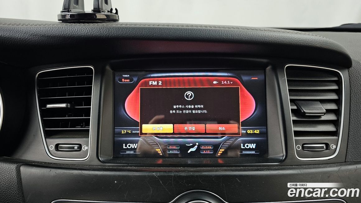 Kia K7 2015