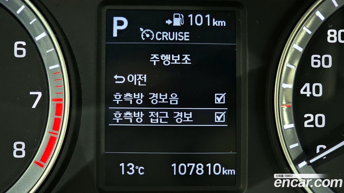 Hyundai Sonata 2018