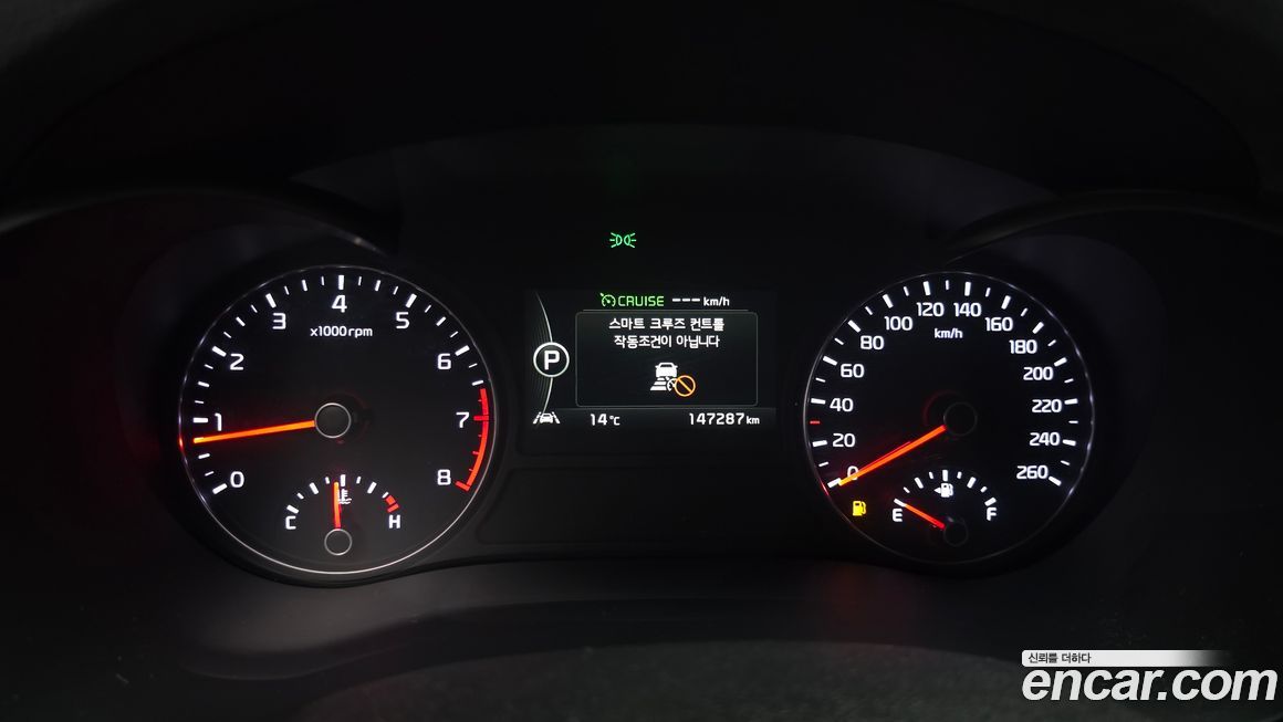 Kia K5 2016