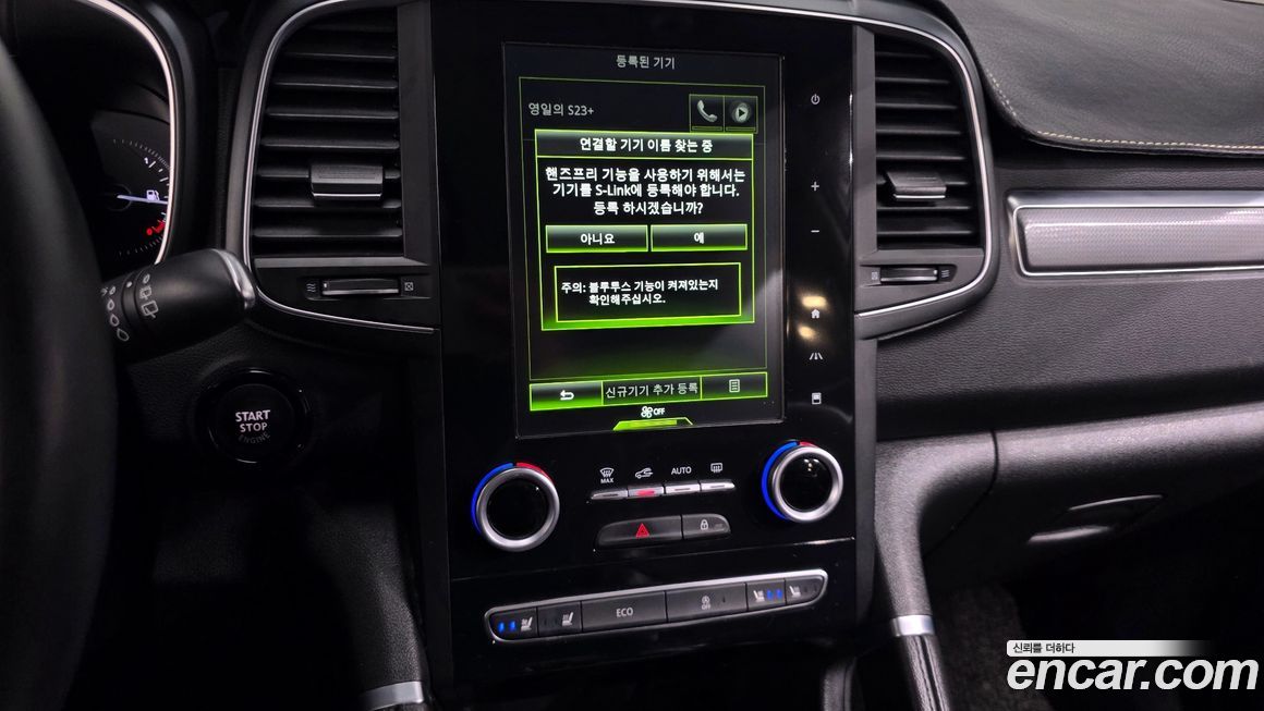 Renault-KoreaSamsung QM6 2017