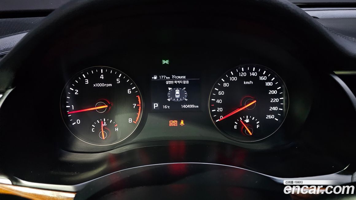 Kia K7 2017