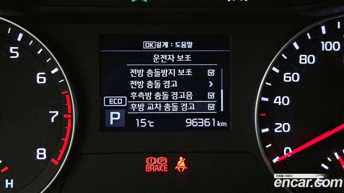 Kia K3 2020
