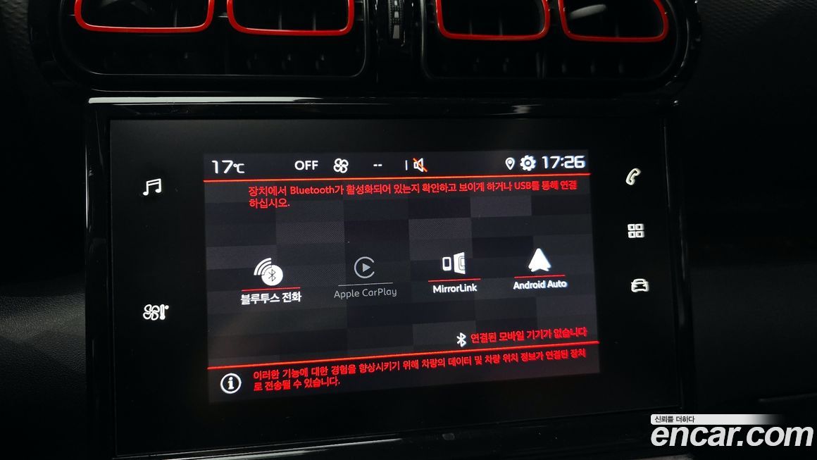 Citroen-DS C3 Aircross 2021