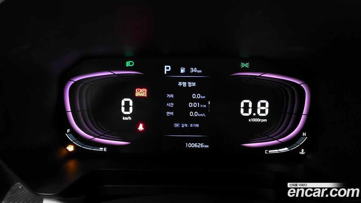 Kia RAY 2023
