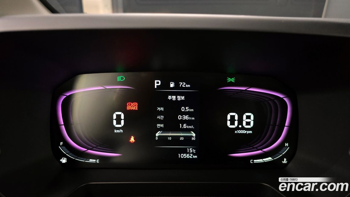 Kia RAY 2023