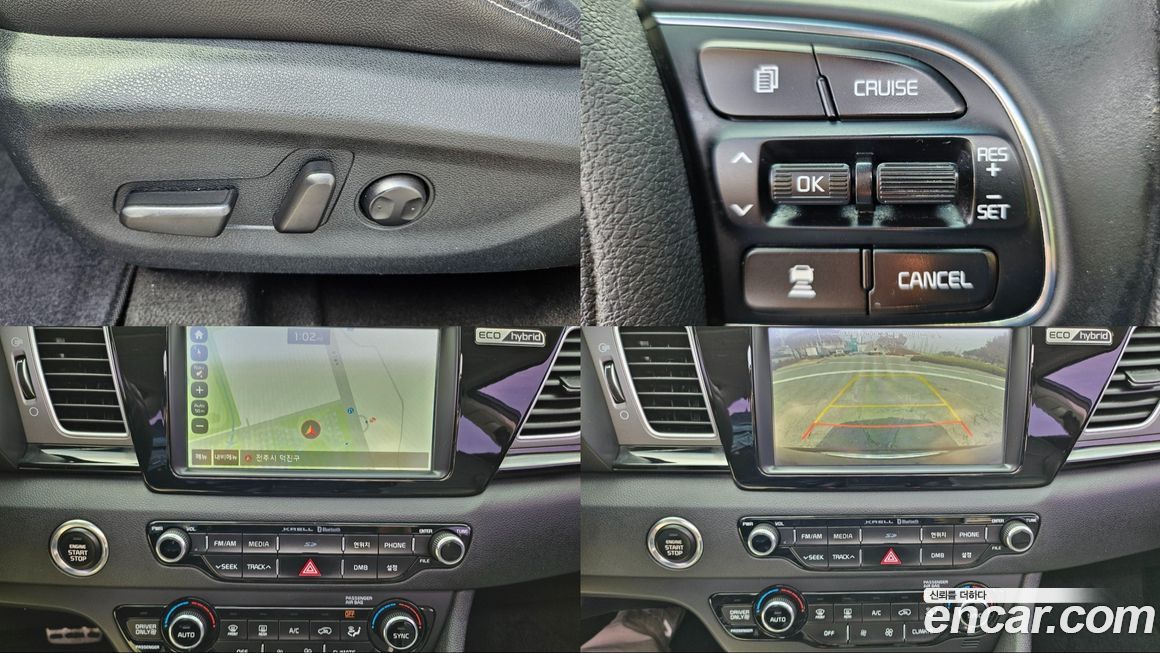 Kia Niro 2017