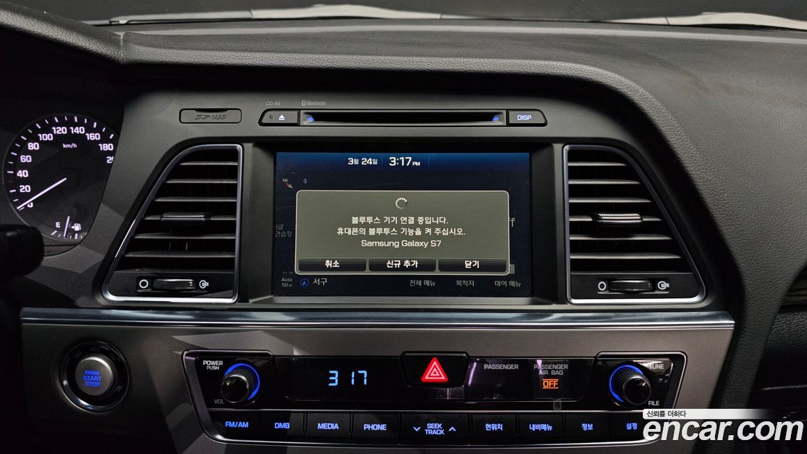 Hyundai Sonata 2017