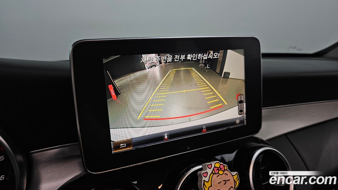 Mercedes-Benz C-Class 2015