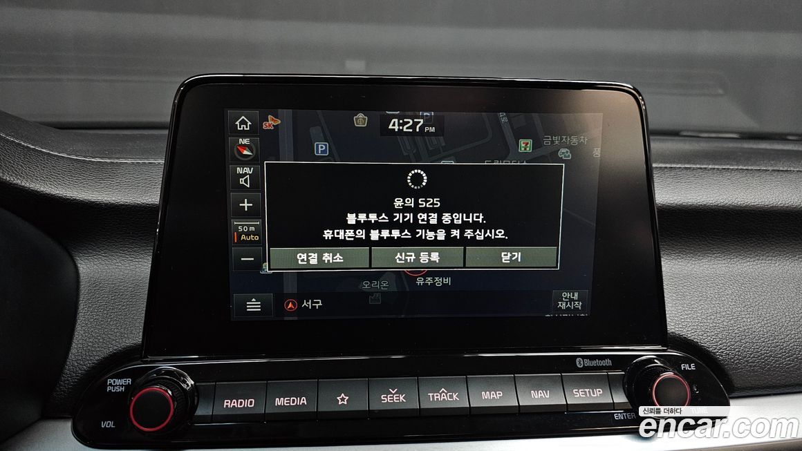 Kia K3 2020