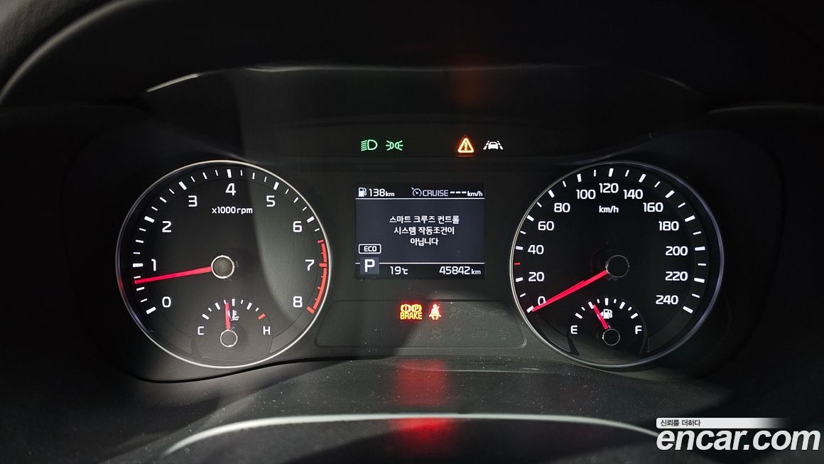 Kia K3 2020