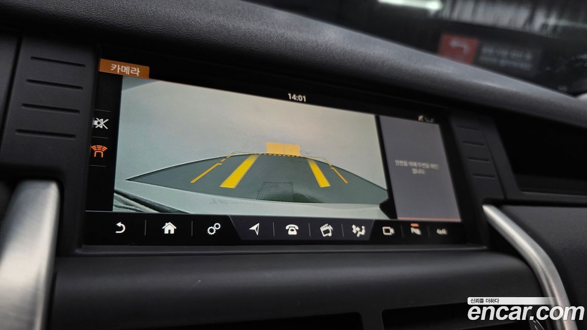 Land Rover Discovery Sport 2018