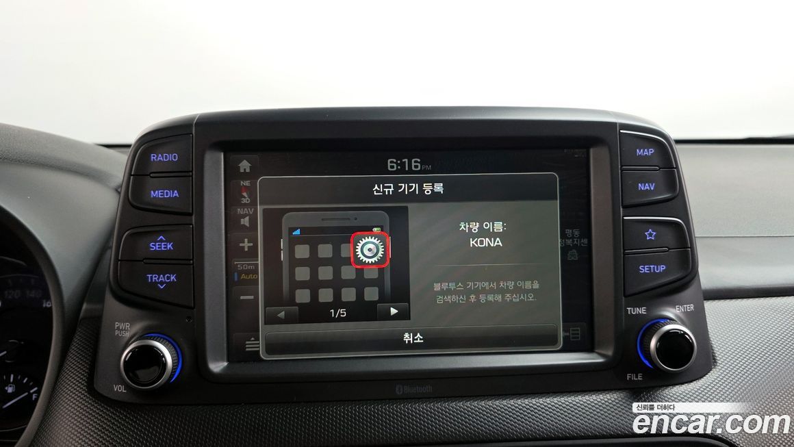 Hyundai Kona 2018