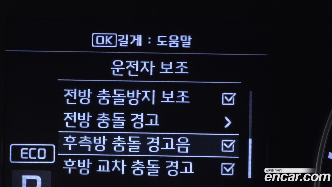 Kia K3 2019