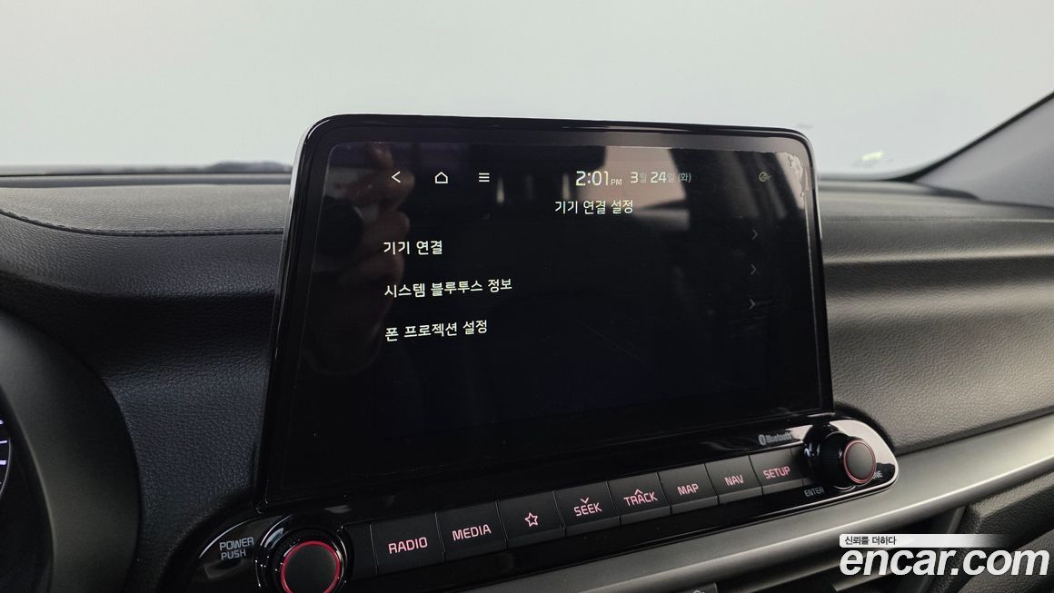 Kia K3 2019