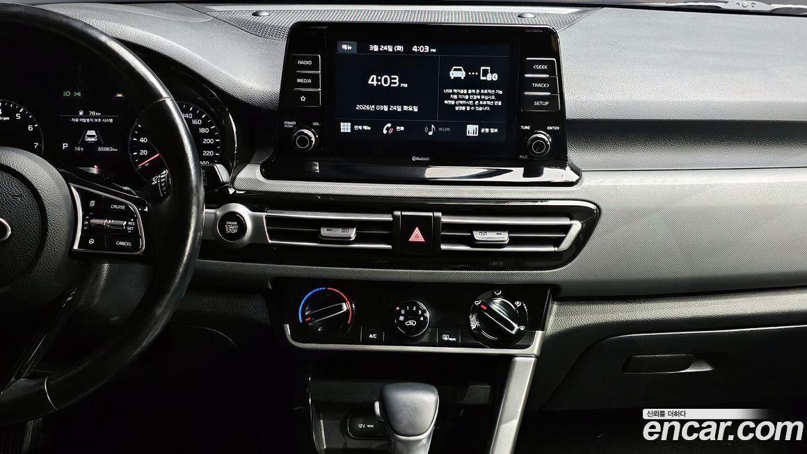 Kia Seltos 2020