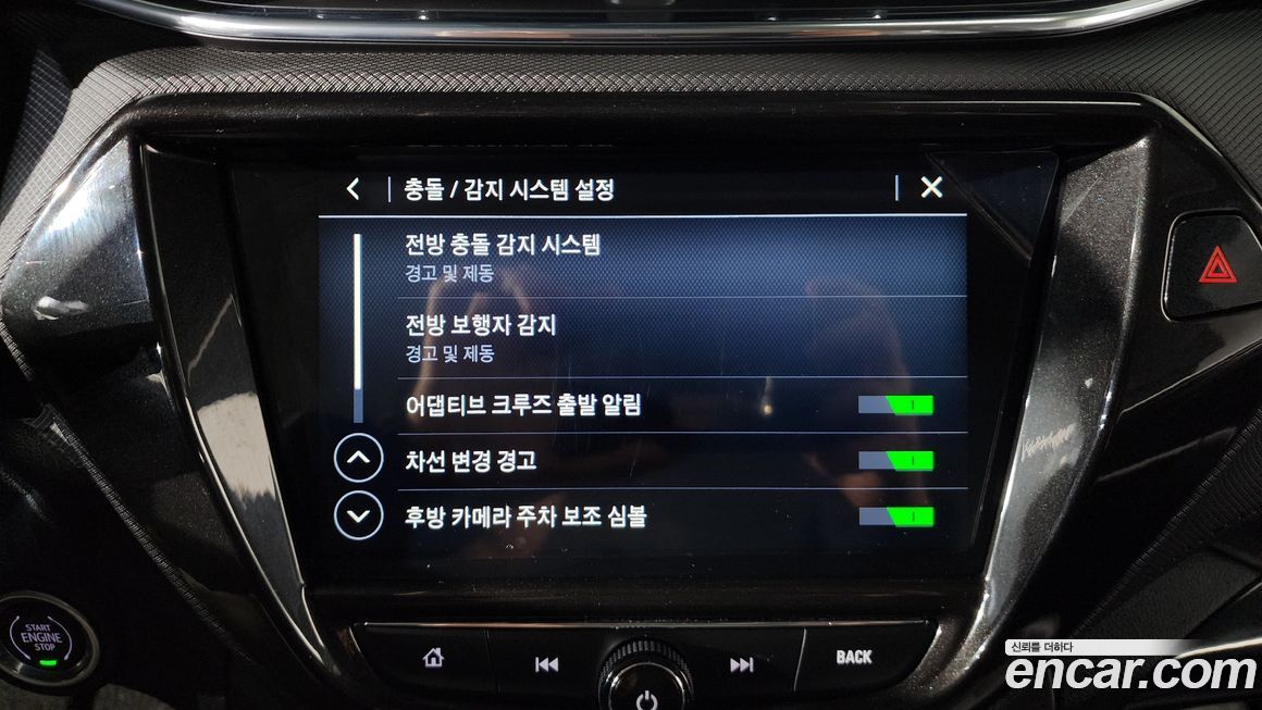 ChevroletGMDaewoo Trailblazer 2021