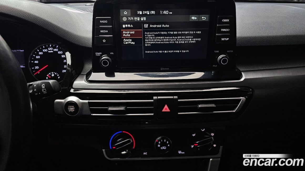 Kia Seltos 2020