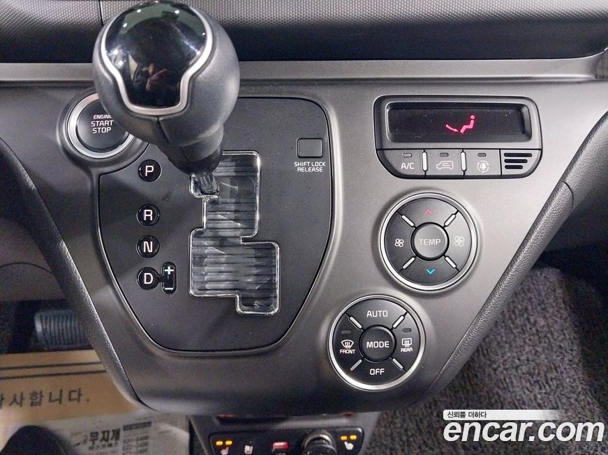 Kia RAY 2023