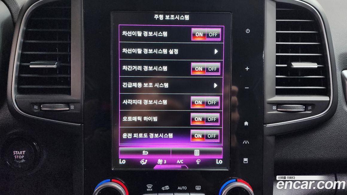 Renault-KoreaSamsung QM6 2023