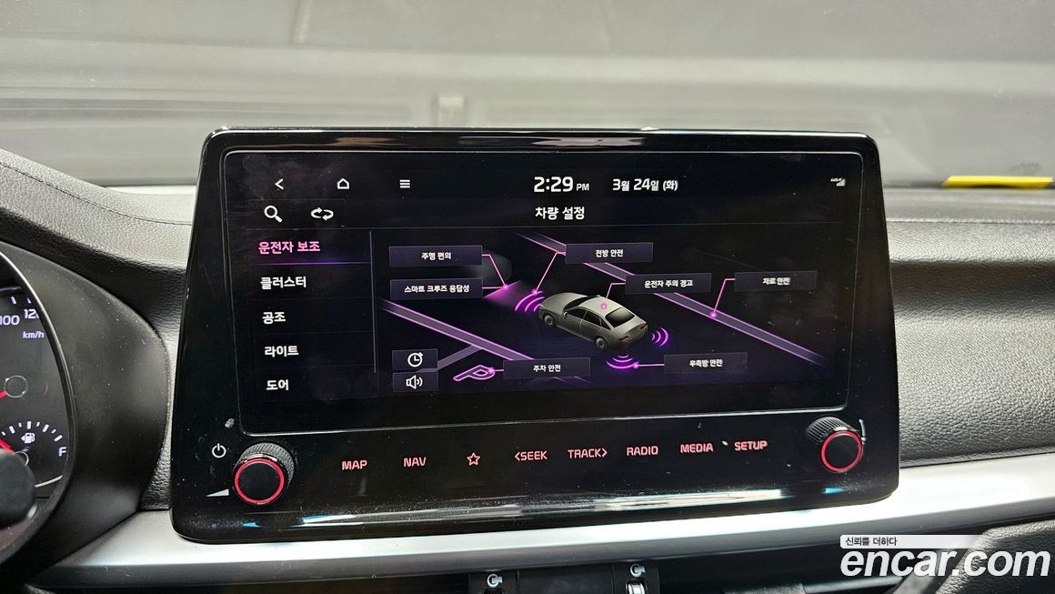 Kia K3 2022