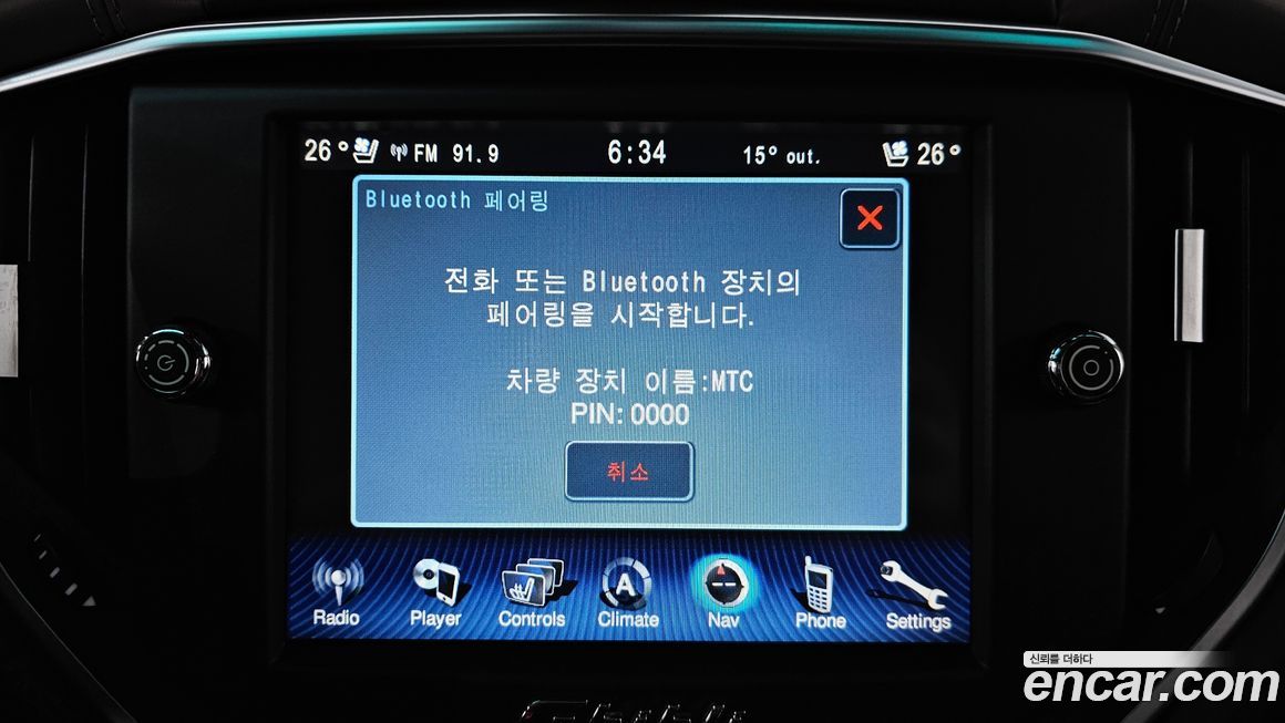 Maserati Ghibli 2014