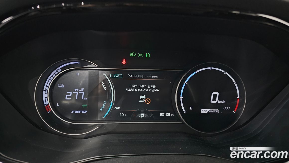 Kia Niro 2022