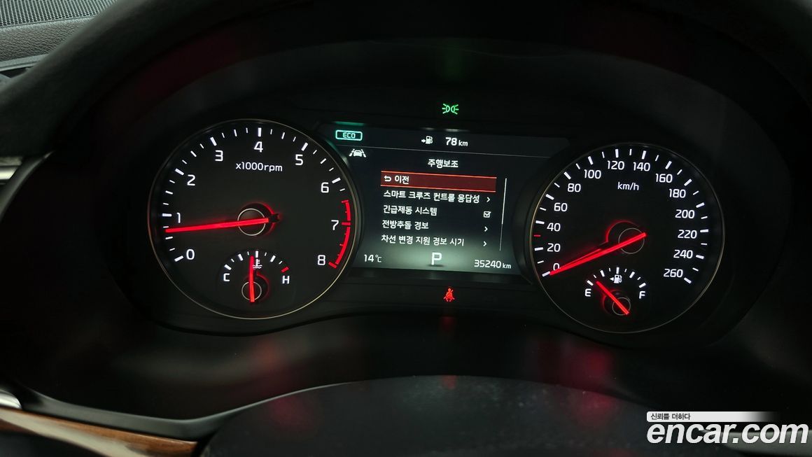 Kia K7 2016
