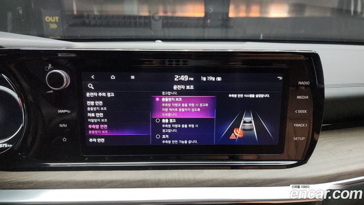 Kia K5 2022