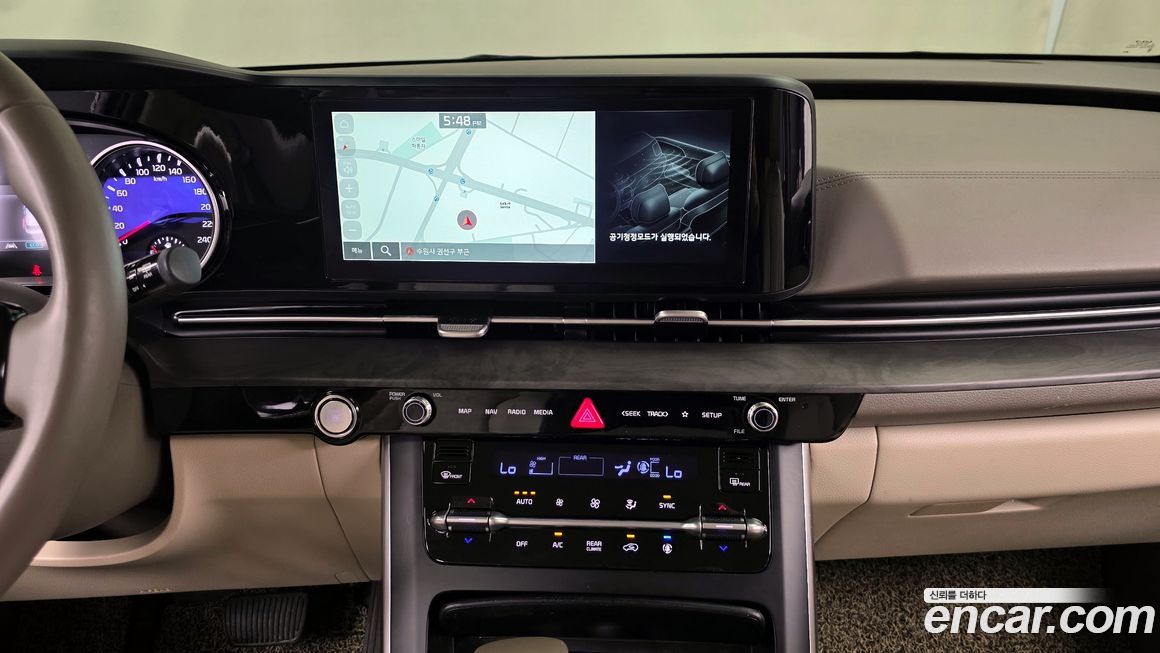 Kia Canival 2023
