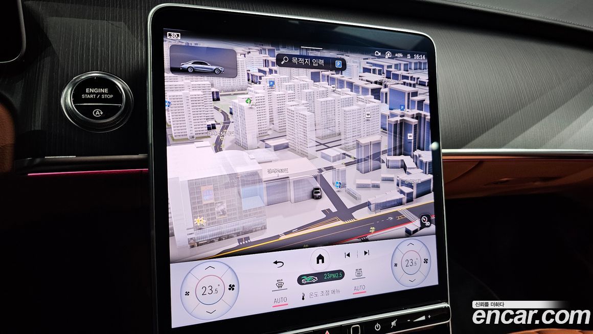 Mercedes-Benz S-Class 2023