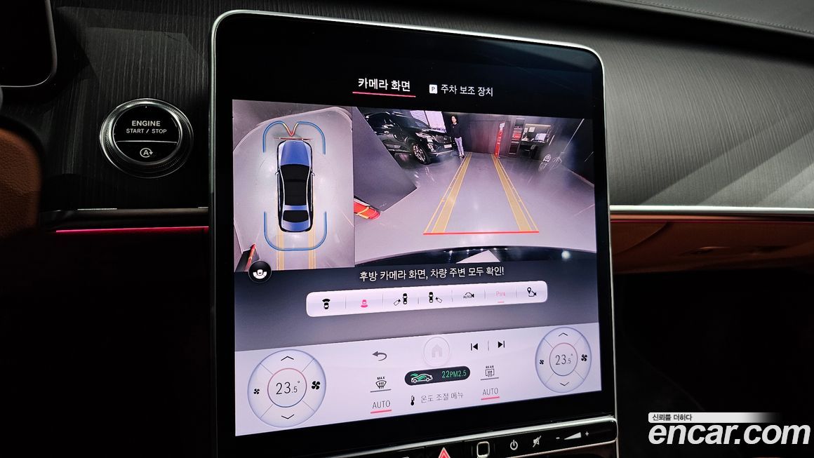 Mercedes-Benz S-Class 2023