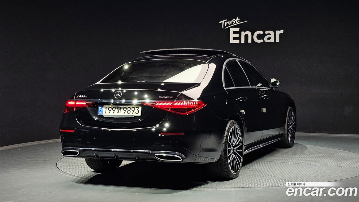 Mercedes-Benz S-Class 2023