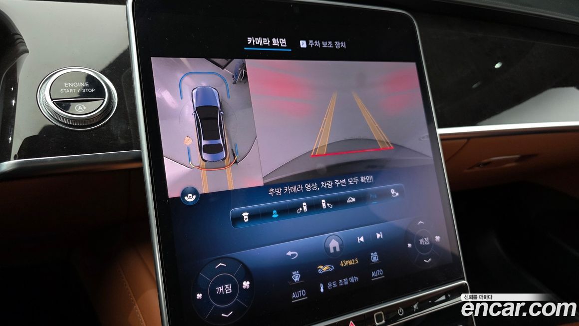 Mercedes-Benz S-Class 2021