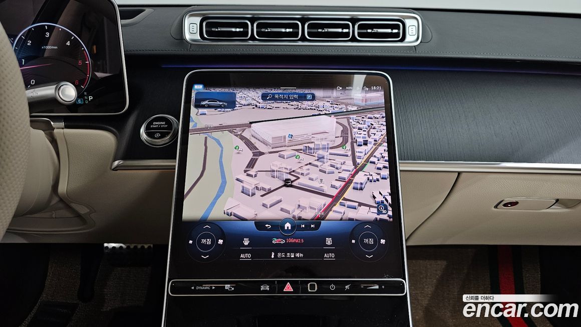 Mercedes-Benz S-Class 2022