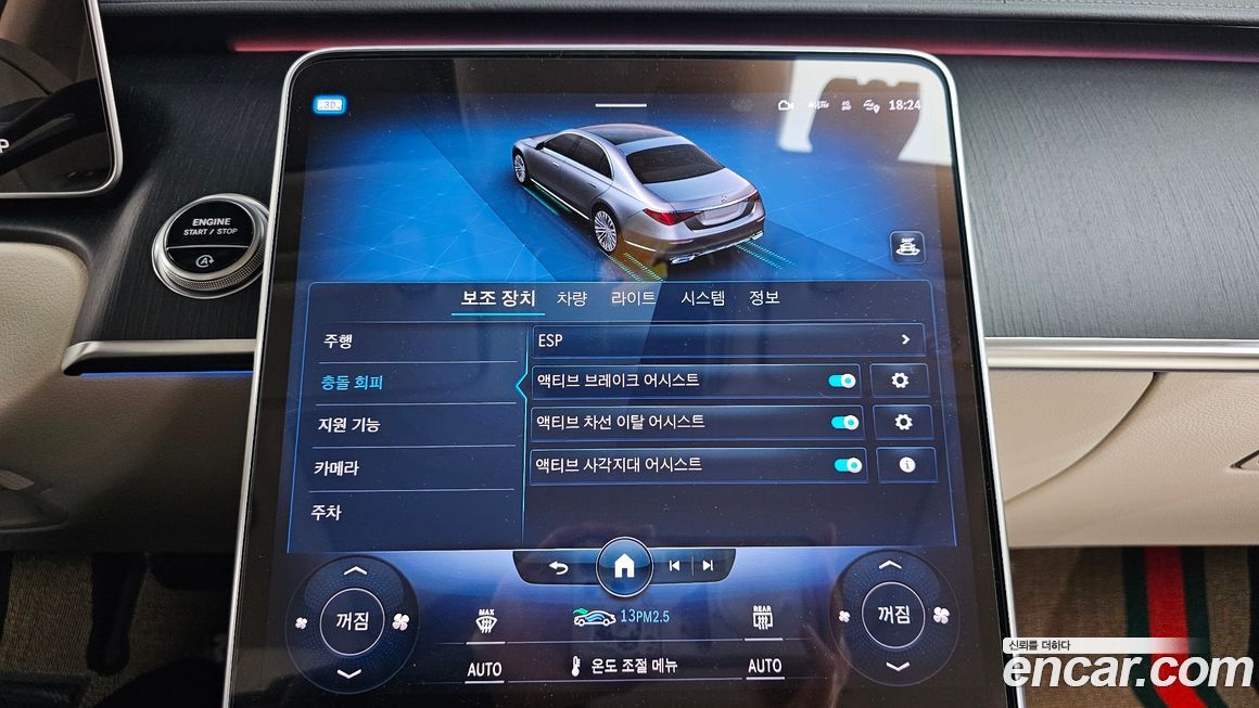 Mercedes-Benz S-Class 2022