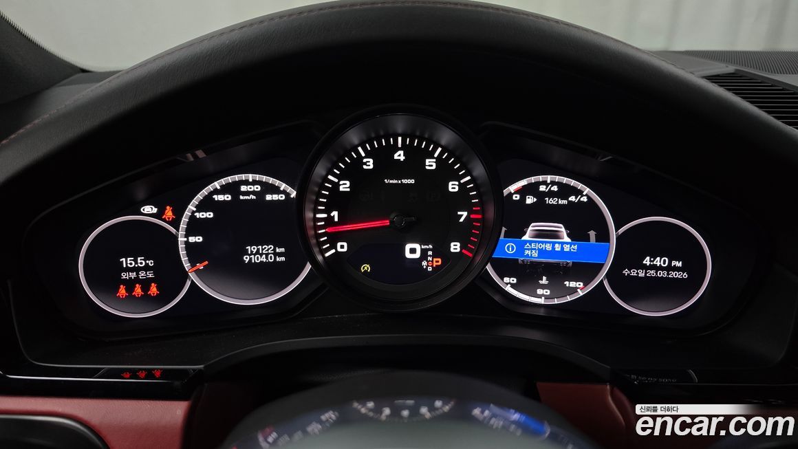 Porsche Cayenne 2023