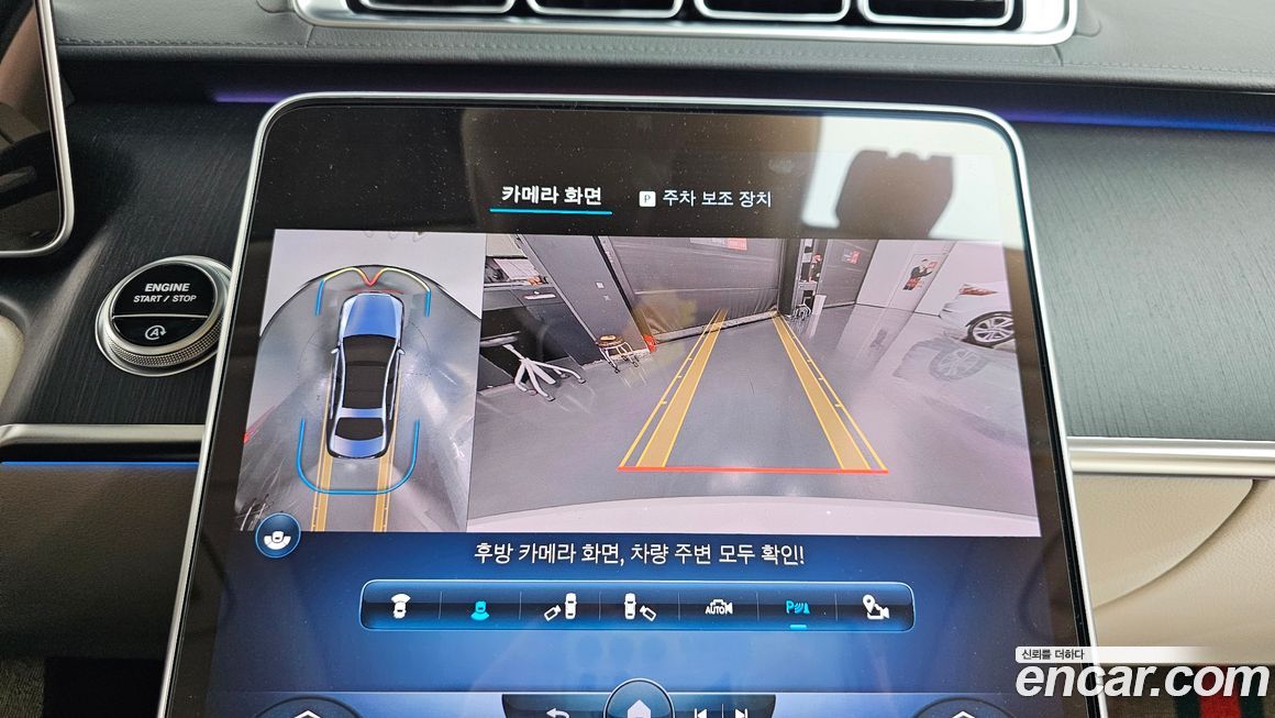 Mercedes-Benz S-Class 2022