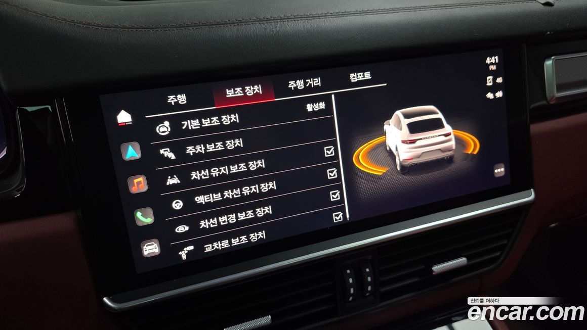 Porsche Cayenne 2023