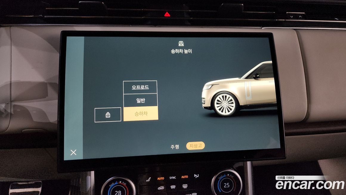 Land Rover Range Rover 2023