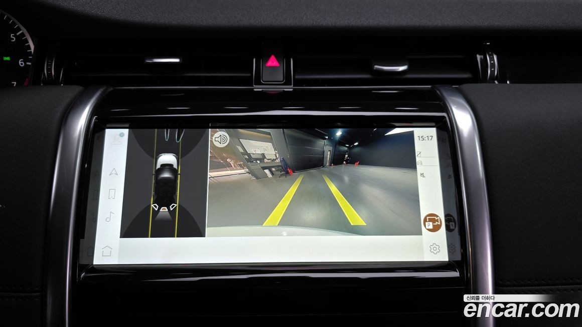 Land Rover Discovery Sport 2023